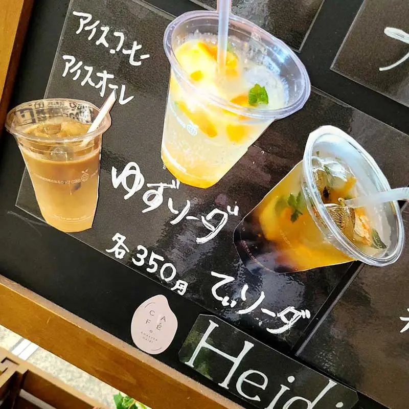 わたしのおむすびやさんのドリンク