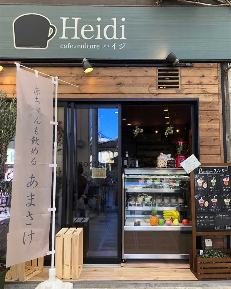 民田屋の店内