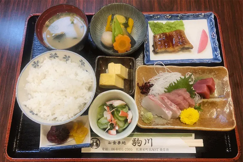 駒川のメニュー