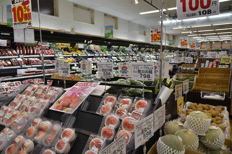 スーパーサンエー 杭瀬店