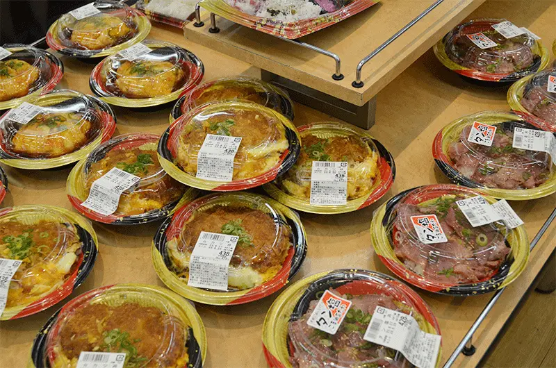 スーパーサンエー 杭瀬店